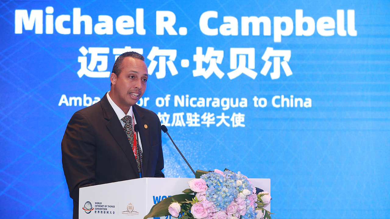 尼加拉瓜驻华大使迈克尔·坎贝尔-2023AGIN国际厅500强峰会