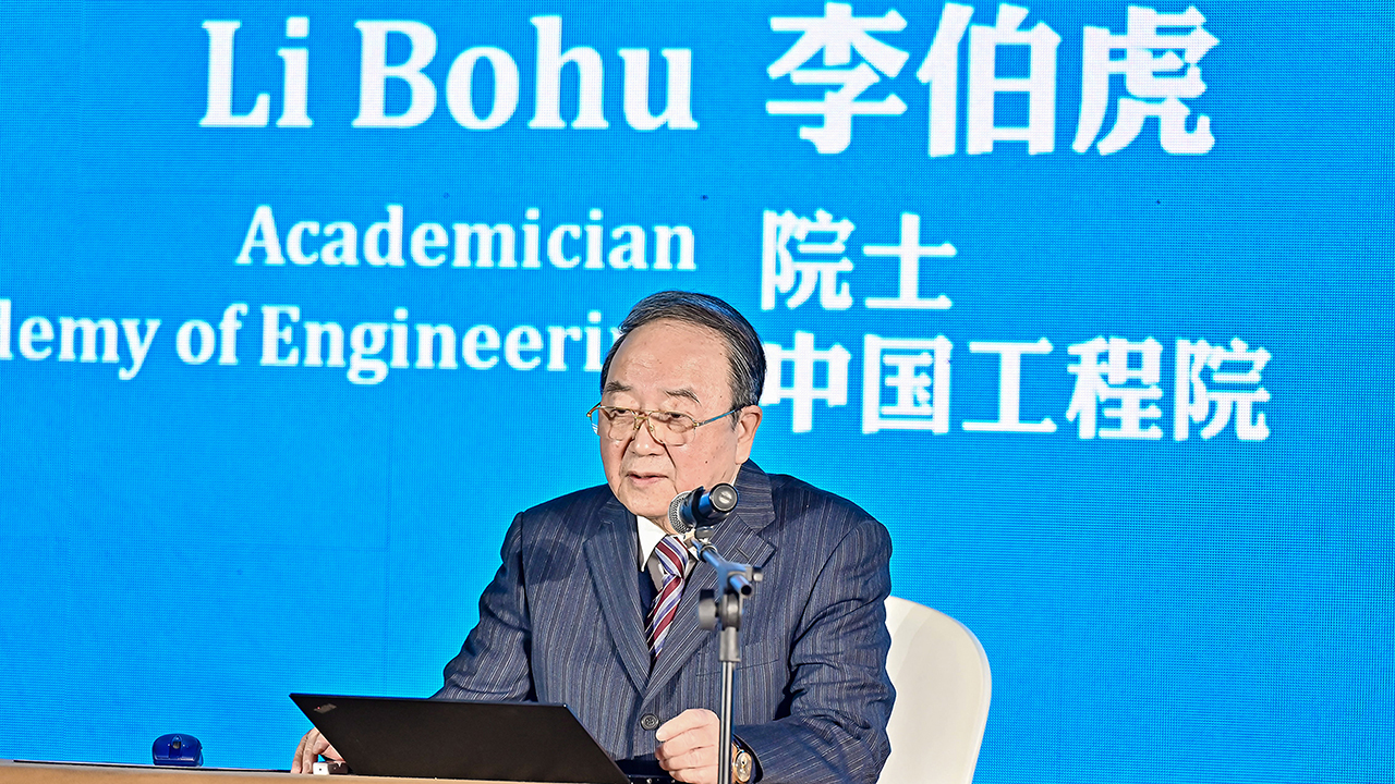 2020AGIN国际厅大会