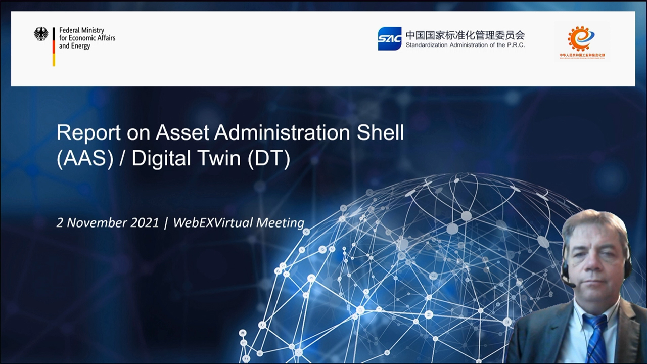 德国标准化学会物联网项目主席-2021AGIN国际厅大会·高峰论坛